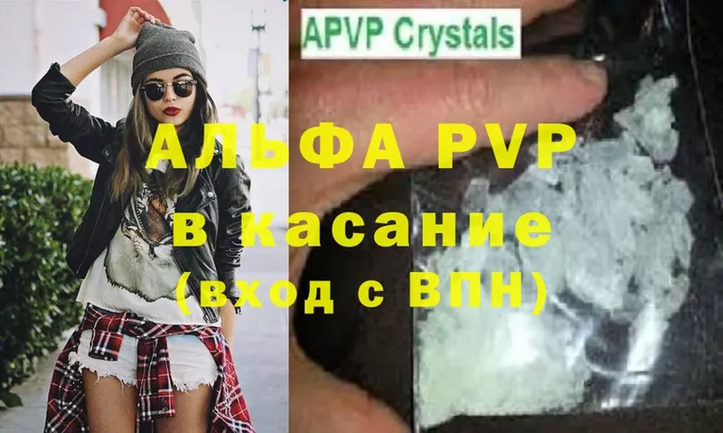 где купить наркоту  Озёры  Alfa_PVP мука 