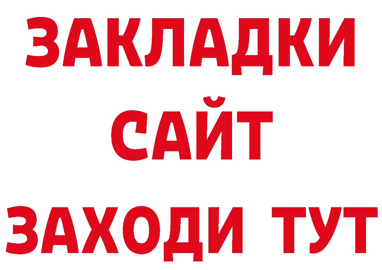 Продажа наркотиков это официальный сайт Озёры